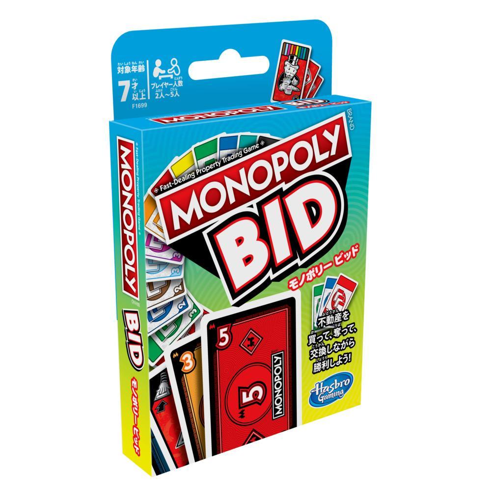 Monopoly|モノポリー ビッド